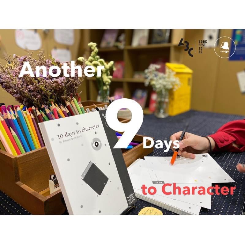winterbookfest's tweet photo. กิจกรรมจาก @fathombookspace ชวนเขียนโปสการ์ดจากนักอ่านถึงตัวละคร และการตอบกลับจากอีกตัวละครค่ะ
เมื่อจบงาน โปสการ์ดทุกใบจะถูกนำมาจัดแสดงที่ร้าน Fathomด้วยนะ
#10daysToCharacter
#ABCBookFest
#FathomBookspace https://t.co/8Z1evn8Nwd
