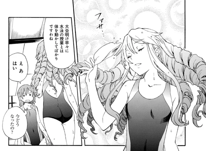 このシーン美琴の顔まで完全再現だw
#超電磁砲 