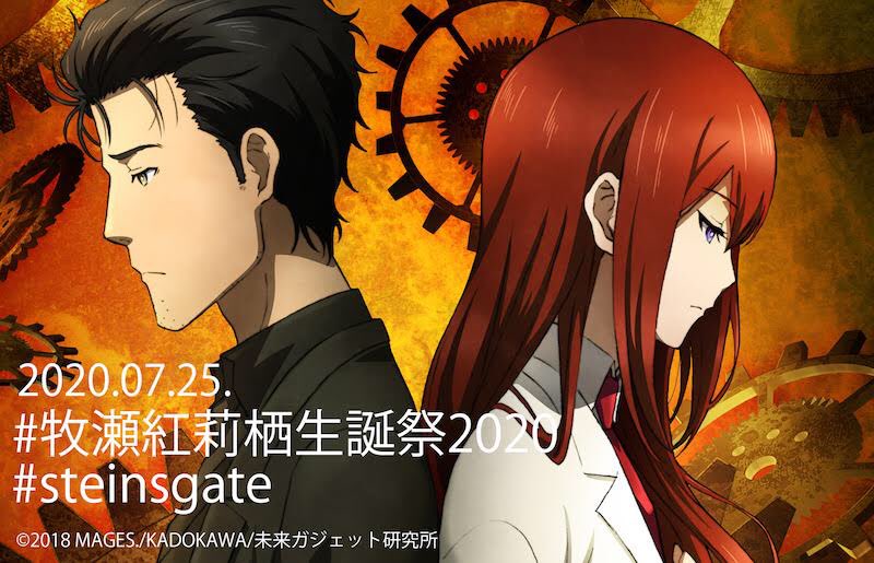 Steins Gate Tvアニメ公式 Sg Anime Twitter