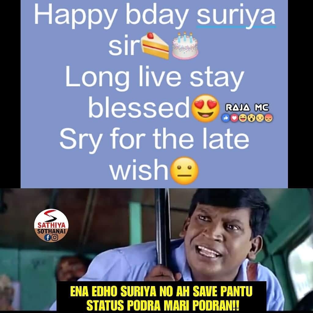 Tamil Memes Troll T Co Jz9euu2dek Tamil Memes Troll T Co Jz9euu2dek