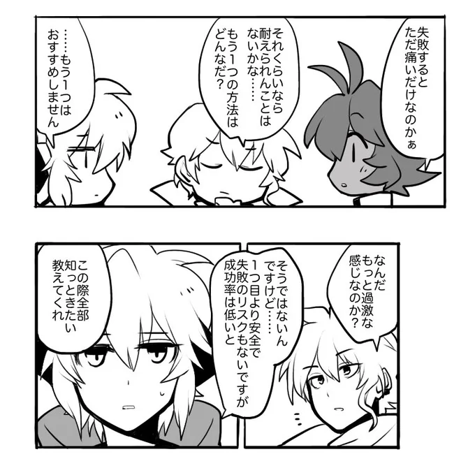 ディグくんはうちの子の中では特殊能力がない生粋の人間なんだけど、しっかり者ゆえに皆から頼られたり相談されたりする。 