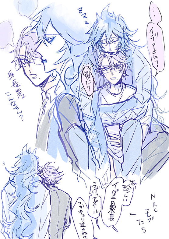 イデアズ??らくがき 