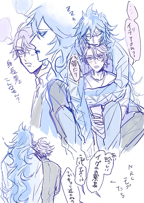 イデアズ??らくがき 