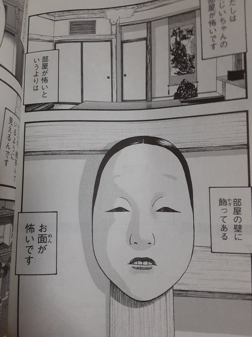 串井 Kusy 94 さんのマンガ一覧 古い順 ツイコミ 仮 串井 Kusy 94 さんのマンガ一覧 古い順 ツイコミ 仮