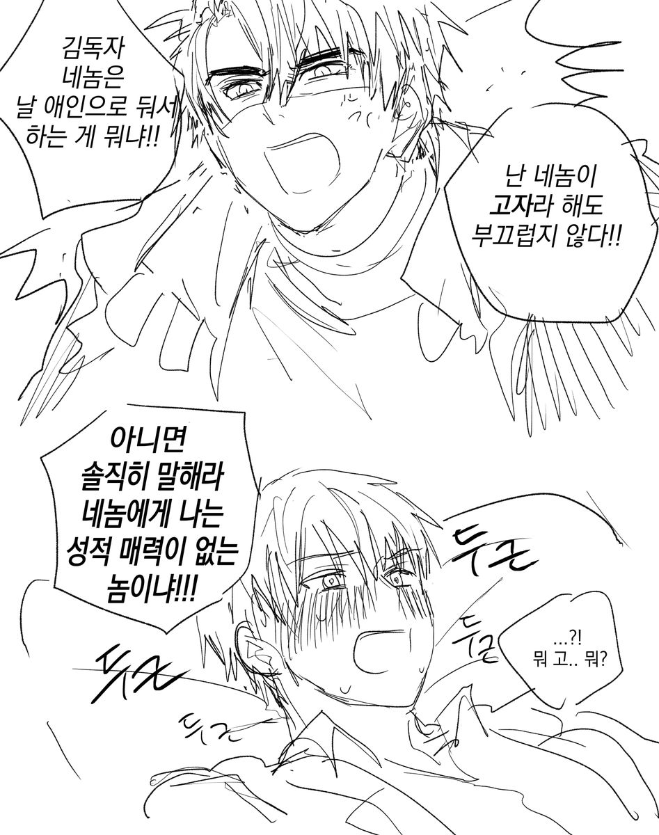 BuhoOvO's tweet photo. 중독 망플러팅 낙서
(4/8) https://t.co/T2qTy7VUX2