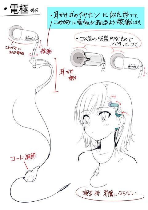 そういえばこれまで公開していませんでしたが、インディアンポーカーまわりのデザインは連載時より葛西心さん @kasaishin100 にお願いしております。
#超電磁砲 