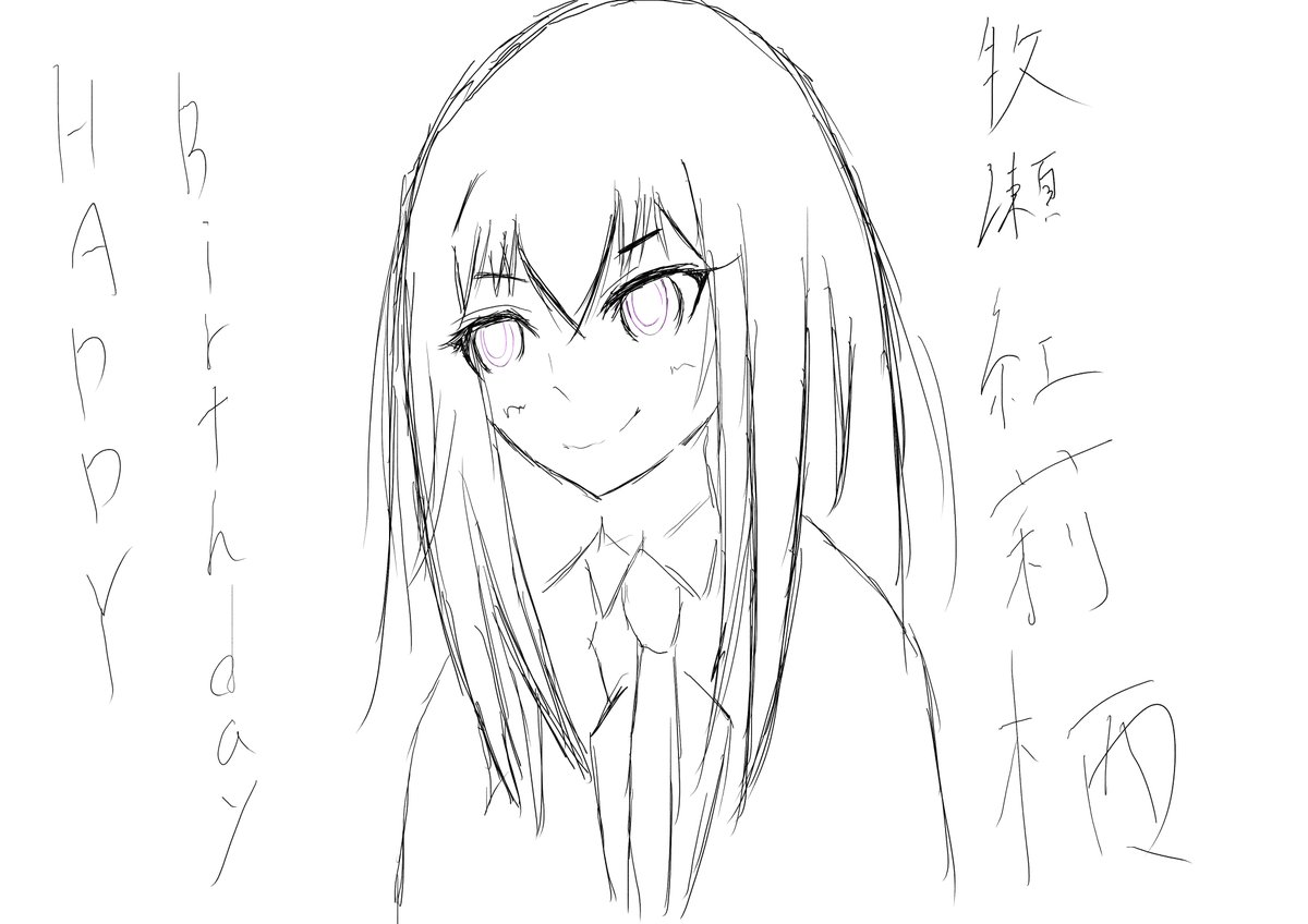 今日誕生日なの忘れてたので3秒でお祝い絵 
