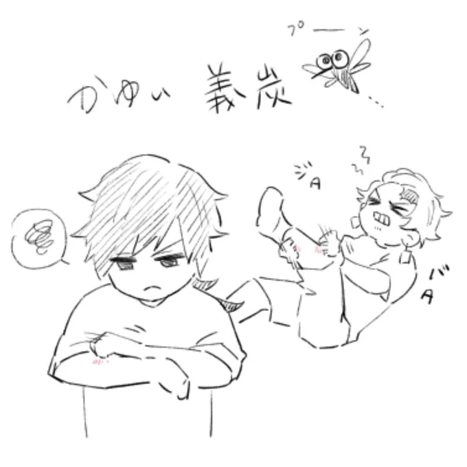 さっき足の裏刺されて死ぬほど痛痒い… 
