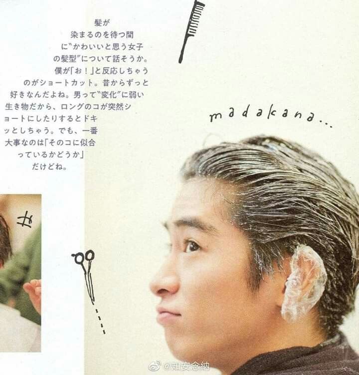 Is this what Chinen's hairdresser sees whenever he does his hair? What a lucky job. 