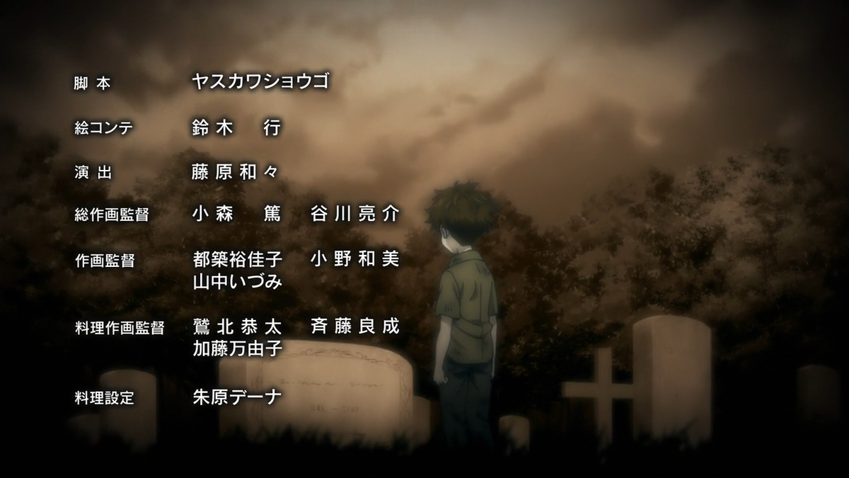 Animeblue Shokugeki No Soma Shin No Sara 食戟のソーマ 神ノ皿 01 Shokugeki Anime