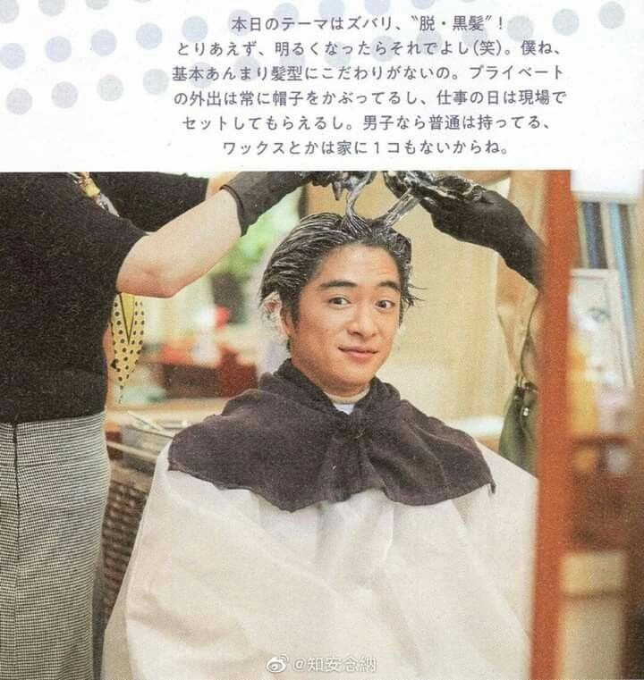 Is this what Chinen's hairdresser sees whenever he does his hair? What a lucky job. 