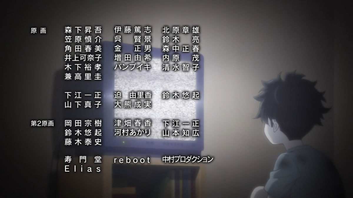 Animeblue Shokugeki No Soma Shin No Sara 食戟のソーマ 神ノ皿 01 Shokugeki Anime