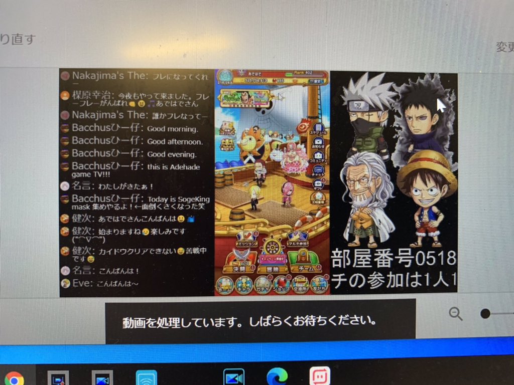O Xrhsths あではで ジャンプチ Sto Twitter T Co 3hldmjhyzt Youtubeより 最初の15分は機材トラブルでパソコンから悲鳴のような声が聞こえてしまいます その15分だけをカットして動画処理しようと思ったんですがパソコンがフリーズしてしまいました
