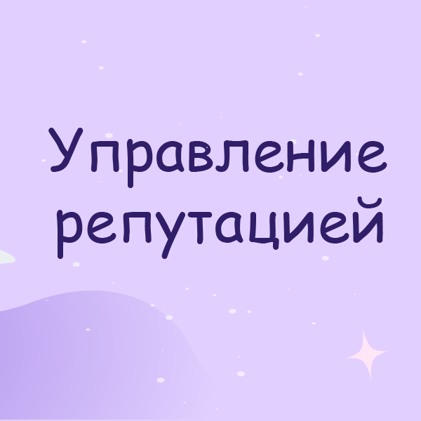 SOLONSEO's tweet photo. SERM - управление репутацией

SERM является одной из важнейших составляющих успешного маркетинга, так как она связана с управлением репутации компании

Почему же так важно заботиться о репутации компании и грамотно ей управлять?

Больше половины… https://t.co/zywkuQBzHi https://t.co/L9Euy1YxgA