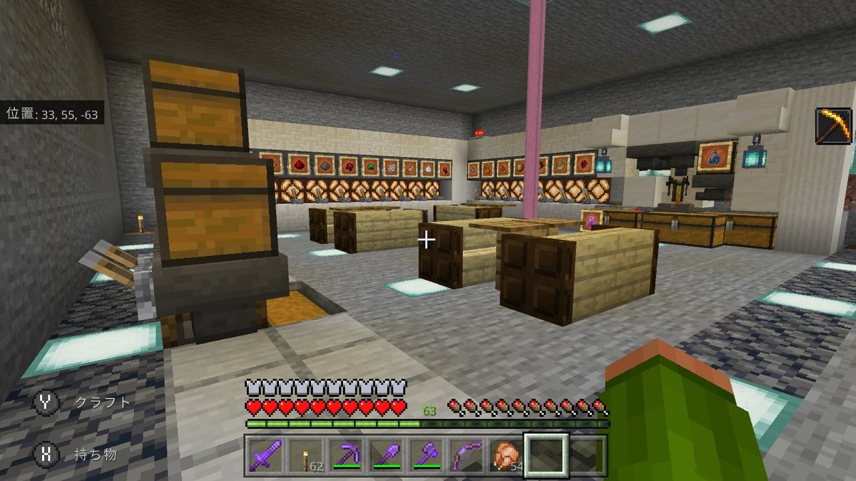 セイウン 地下拠点に ドリンクバー付きのイートイン完成 Minecraft マイクラ マインクラフト Nintendoswitch