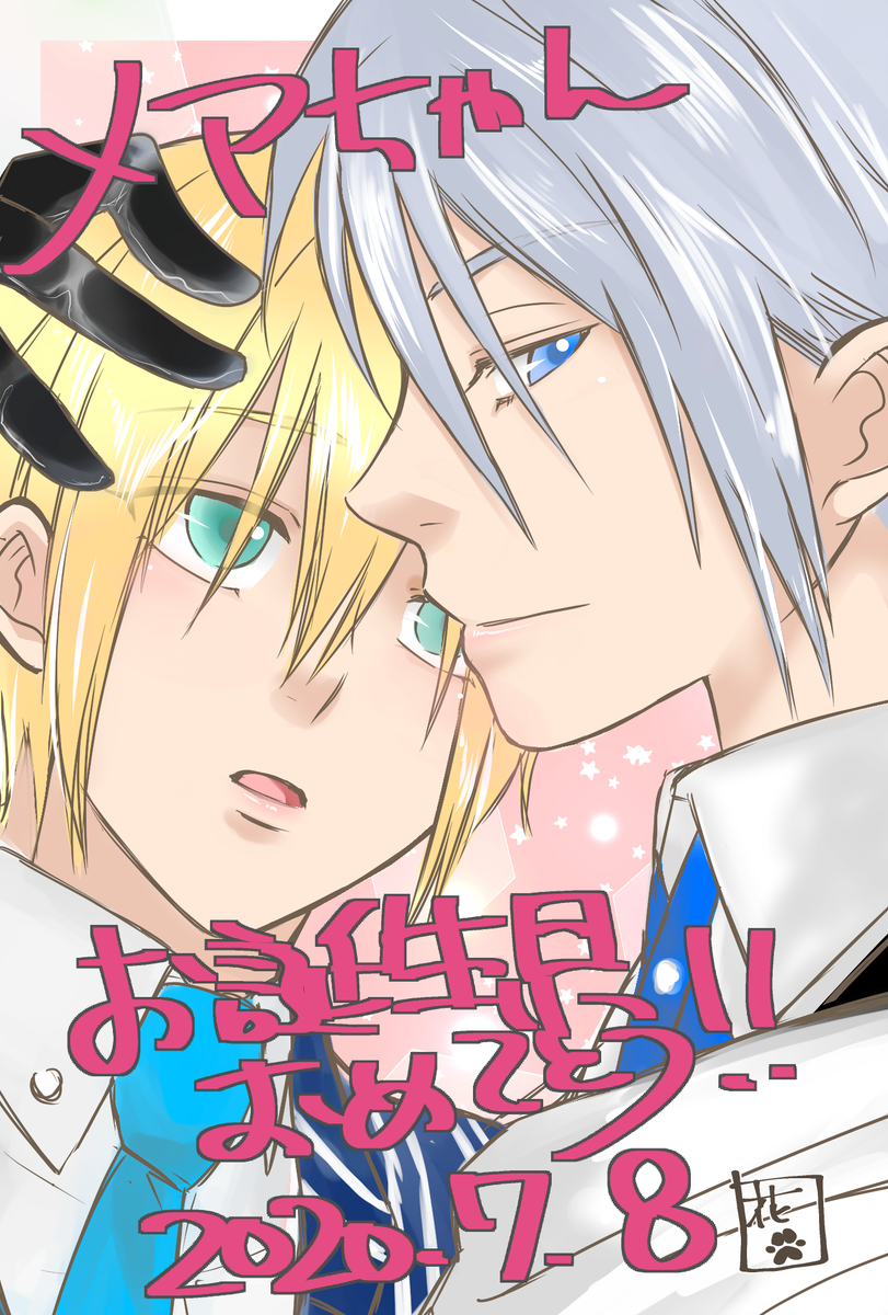 Bergwein_'s tweet photo. @mearuffy369 

遅くなりごめんなさい＞＜；

お誕生日(ノ´∀｀)ノぉめでとぉ☆ございました！！

（顔ばっかりおおきくなり・・・💦） https://t.co/kQ2cKOj7Q8