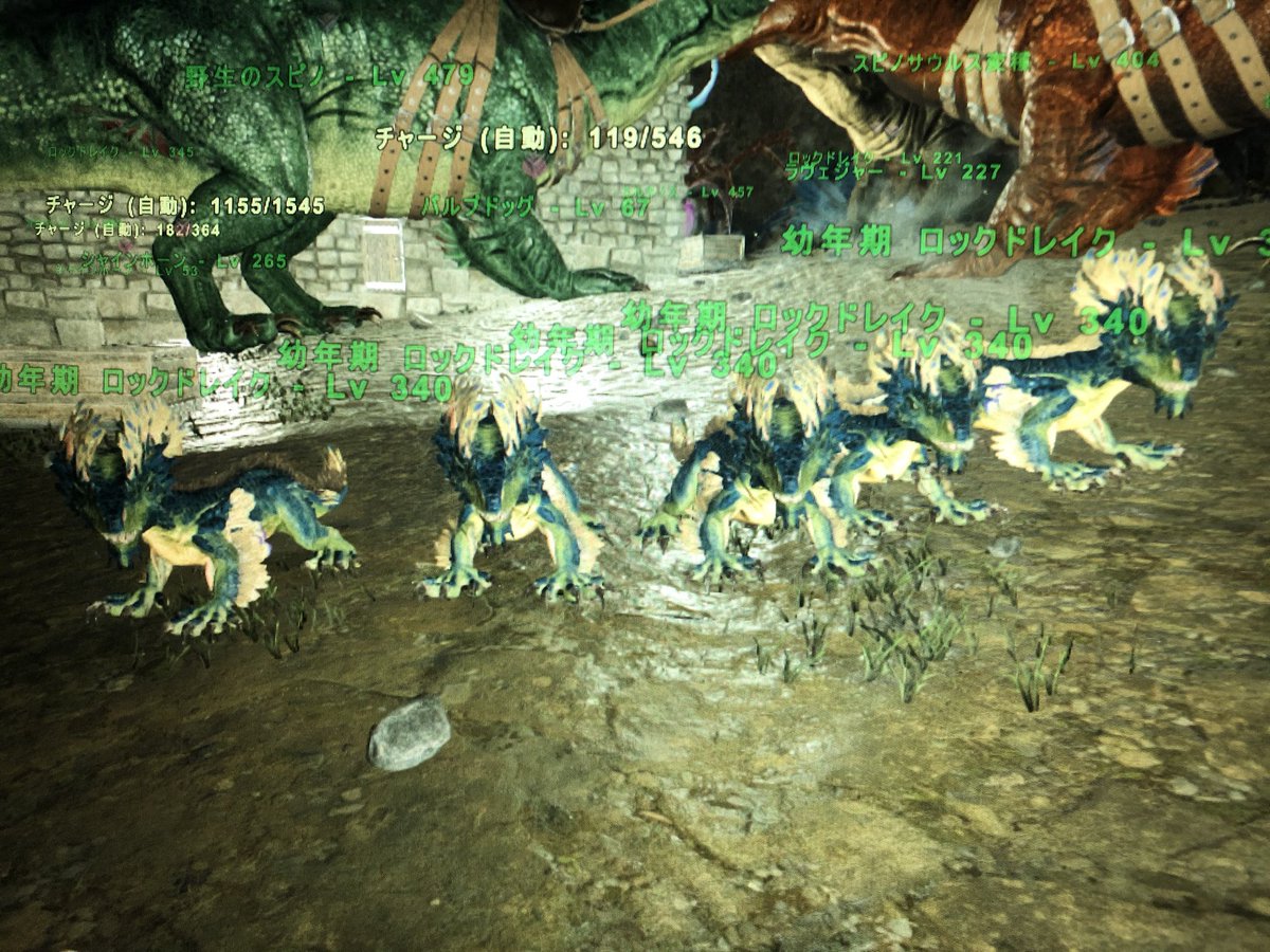 インスピレーション Ark ロックドレイク ブリーディング時間