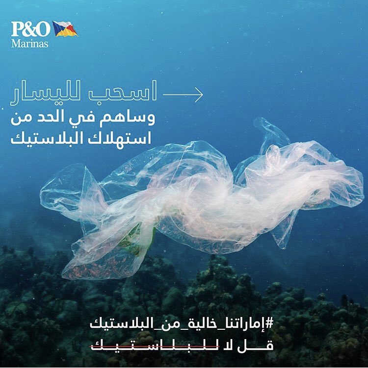 PnO Marinas tweet media