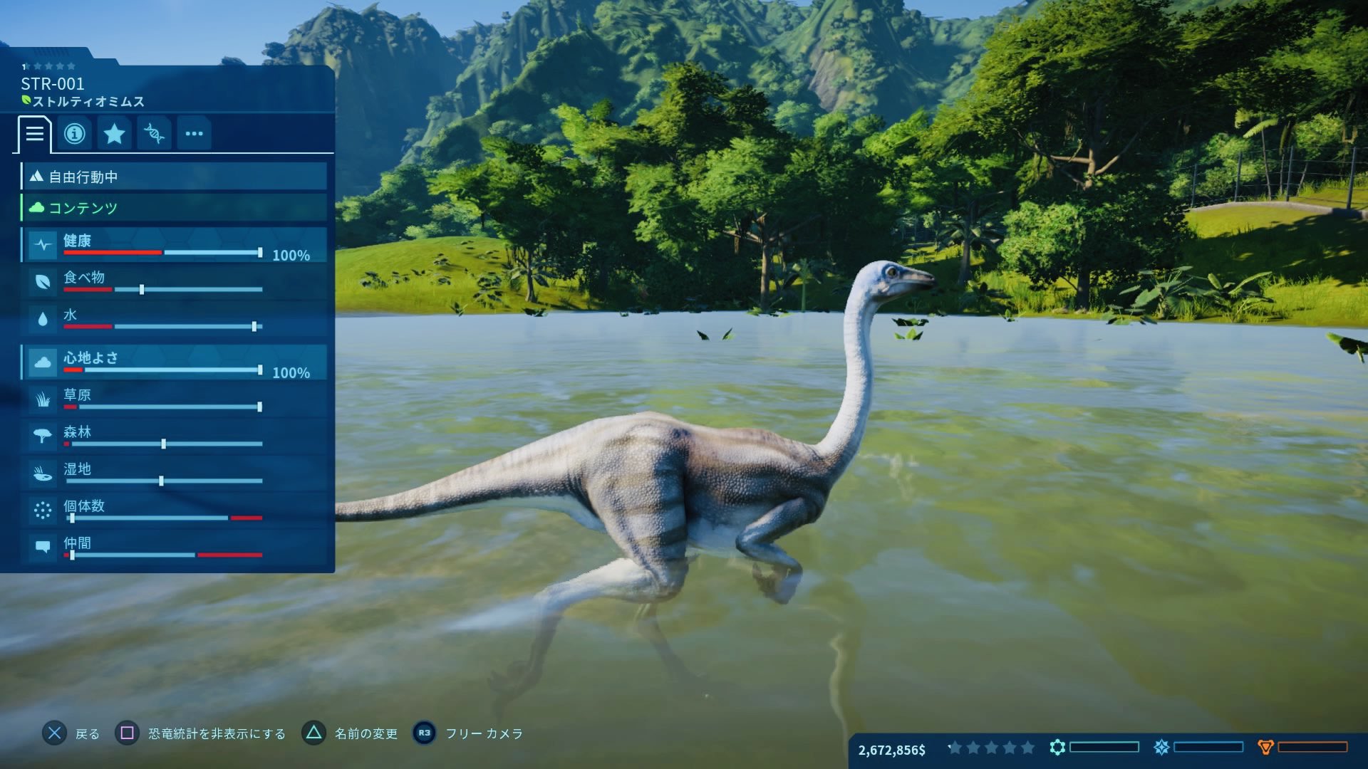 Ayano ゲーム垢 Ps4のジュラシックワールド少しやってみた感想 めちゃ面白い Arkの恐竜は肉与えるだけでいいけど こっちの育成は結構ガチな感じです 恐竜もかわいいし迷ってる人は買うべし O T Co Vkx0arag9u Twitter