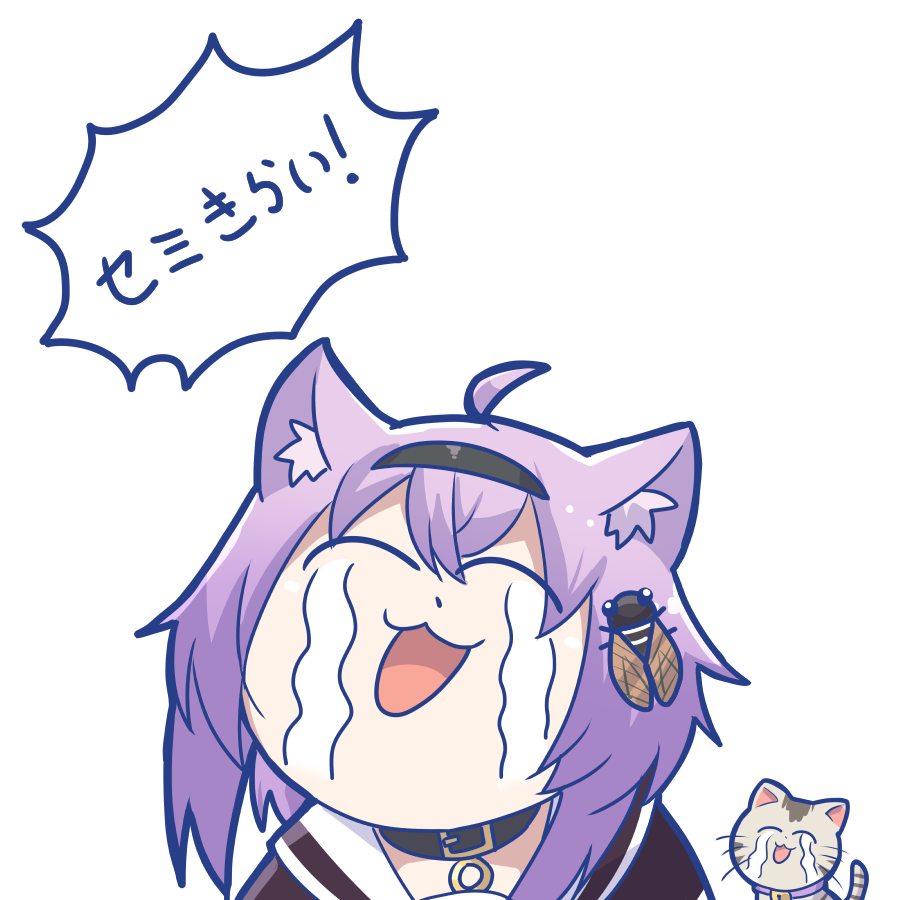 トモヨヒ Sur Twitter セミ苦手おかゆん 生おかゆ 絵かゆ トモヨヒ Sur Twitter セミ苦手おかゆん 生おかゆ 絵かゆ