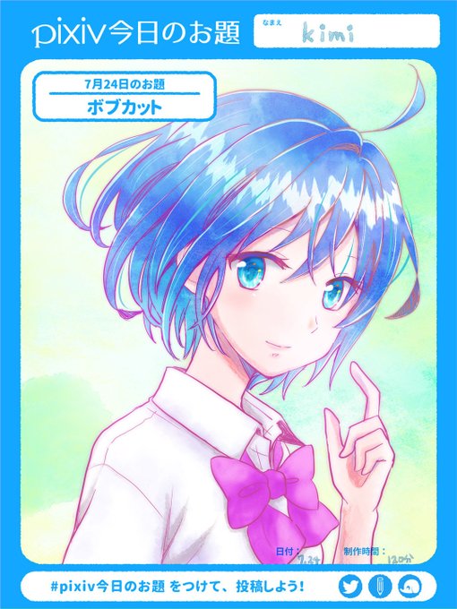 ショートボブのtwitterイラスト検索結果 古い順 ショートボブのtwitterイラスト検索結果 古い順