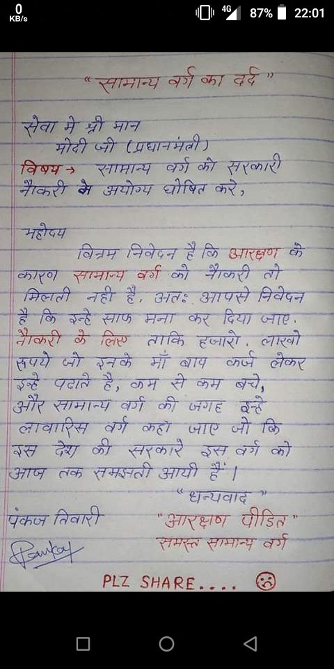 Rajpathak007's tweet photo. @PMOIndia @rashtrapatibhvn @SarveshPanday17 @Swatant37295541 @rsprasad https://t.co/gHAF0CTiqQ