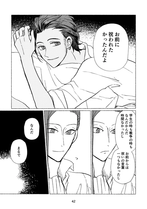 ロレクロの描きたいとこだけ 