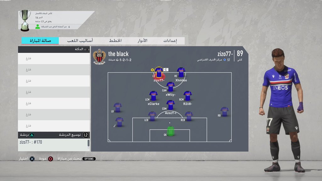 the_black_FC's tweet photo. "New title "170 🏆

شكرًا للأبطال 🤩🖤👏🏻

#Pro_clup
#برو_كلوب https://t.co/v5UsZiuyuC