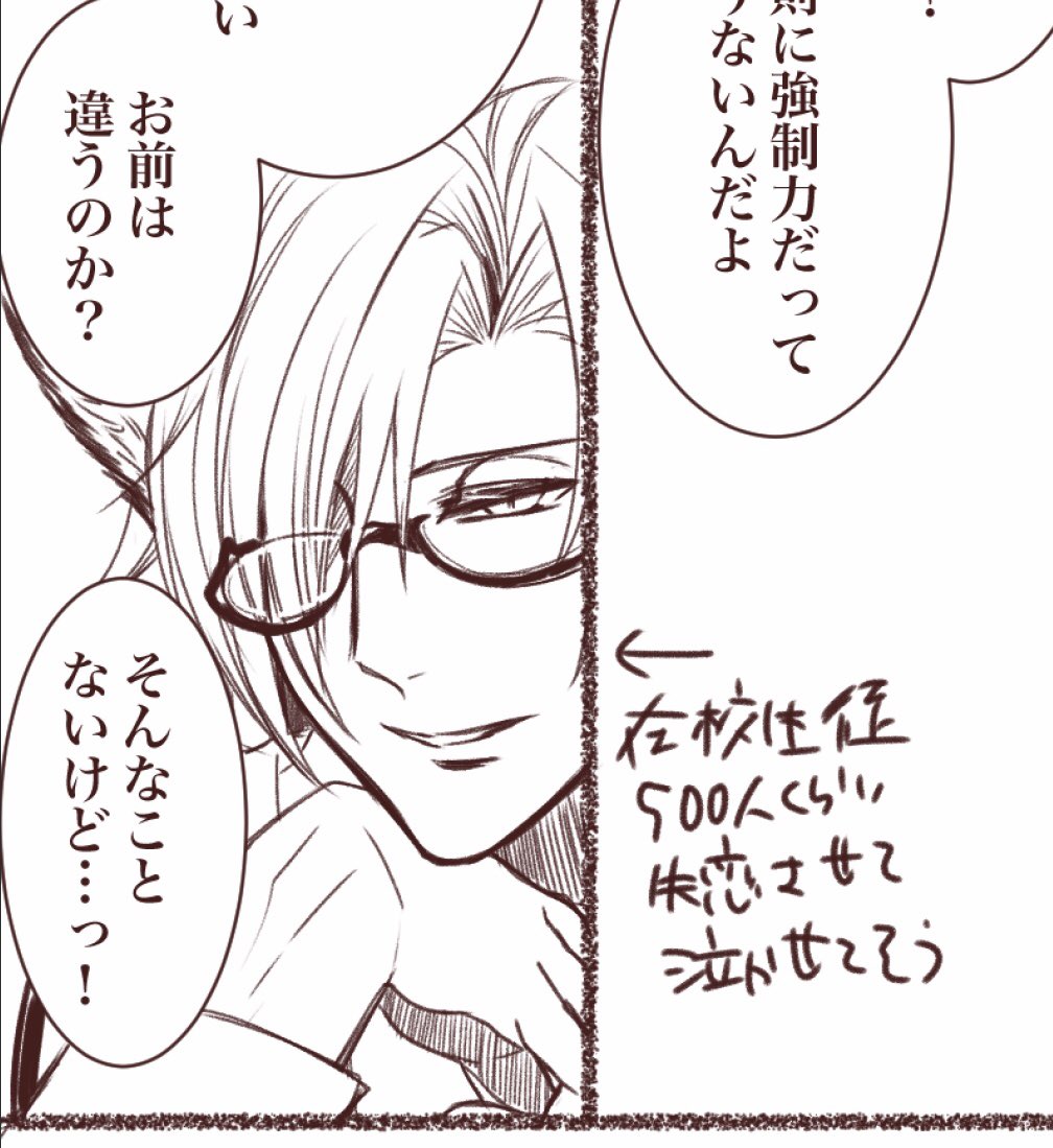 やっぱ保険医はあかんと思う主に私の情緒が……… 