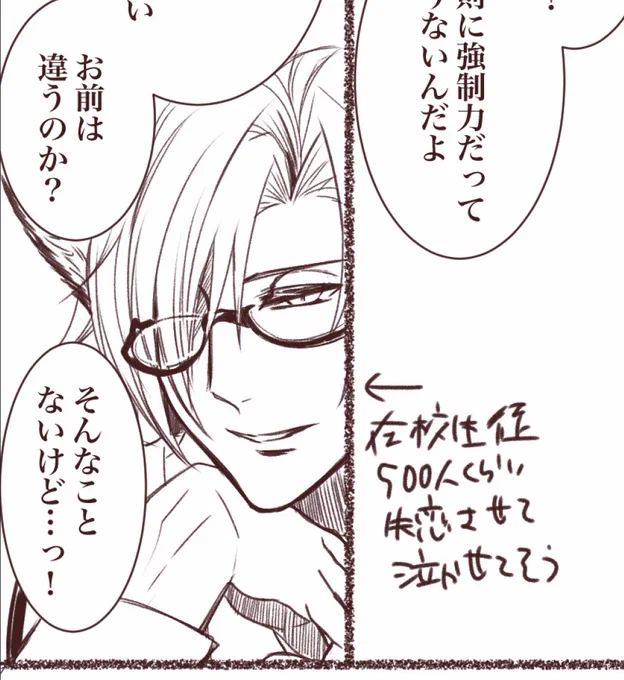 やっぱ保険医はあかんと思う主に私の情緒が……… 