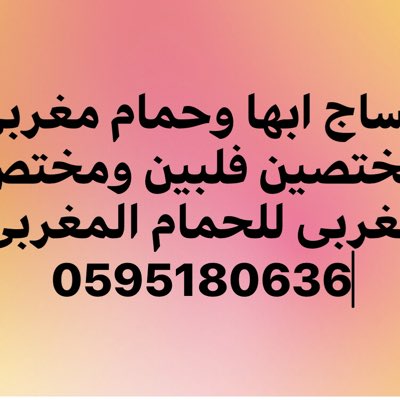 #صورة_جديدة_للملف_الشخصي