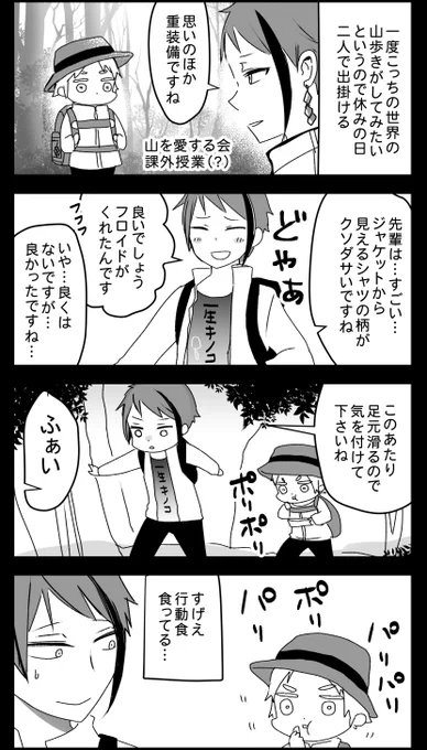 (多分)ジェイ監♀ 