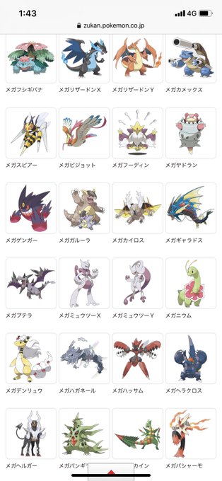 ゲンシカイキのtwitterイラスト検索結果 古い順 ゲンシカイキのtwitterイラスト検索結果 古い順
