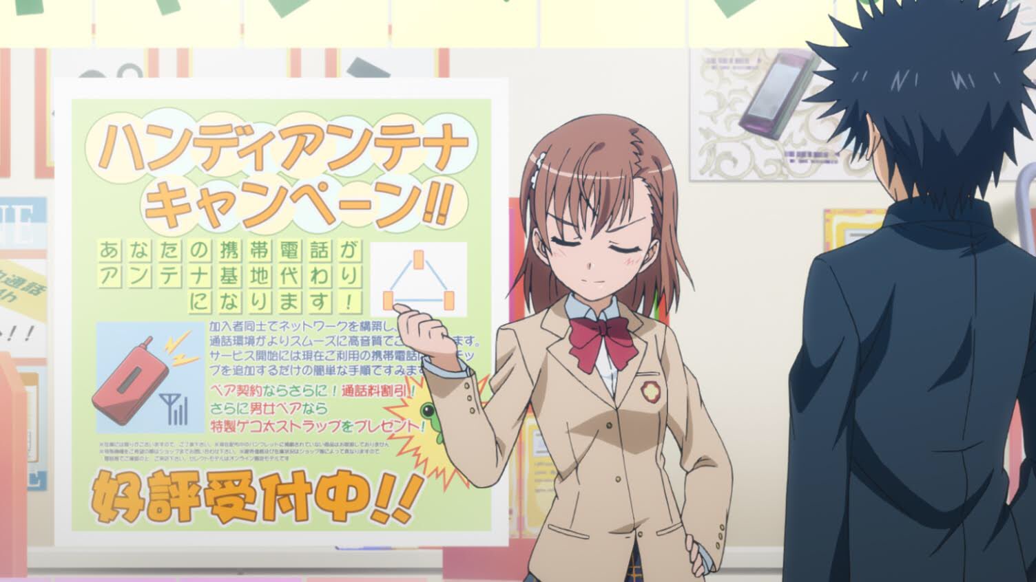 とあるプロジェクト公式 超電磁砲t第16話マメ知識 帆風潤子が語った 女手だけでは入手不可能な ハンディアンテナサービスのペア契約ストラップ が結局どうなったかは とある魔術の禁書目録 第17話 罰ゲーム 第18話 検体番号 でチェック