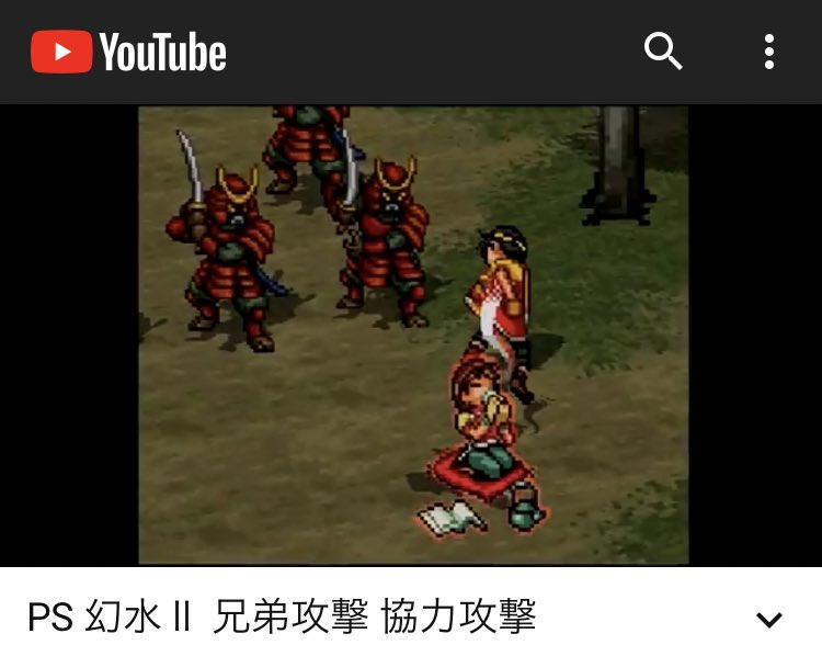 えせ 好きな幻想水滸伝2は主人公と協力攻撃中にサボる姉の図です えせ 好きな幻想水滸伝2は主人公と協力攻撃中にサボる姉の図です
