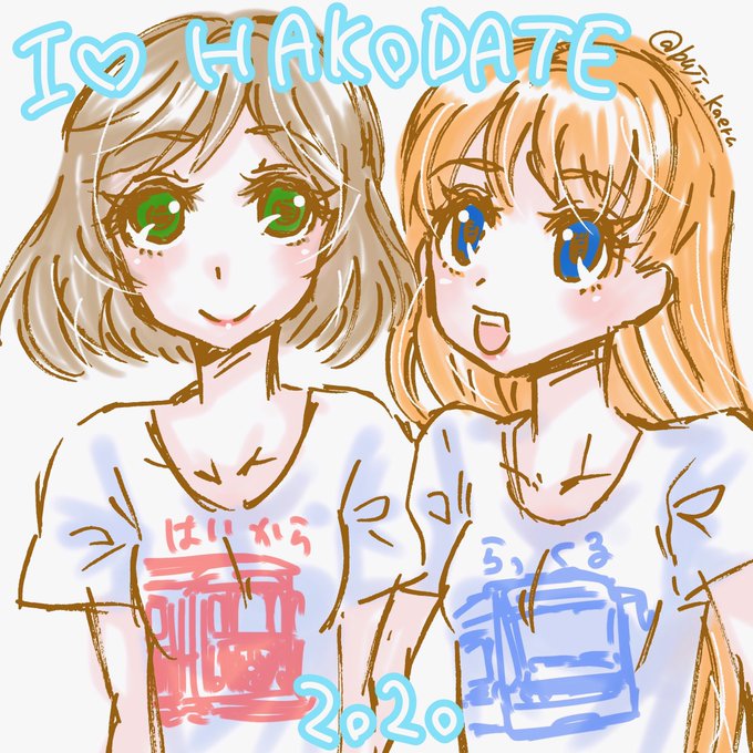 柏木ゆののtwitterイラスト検索結果 柏木ゆののtwitterイラスト検索結果
