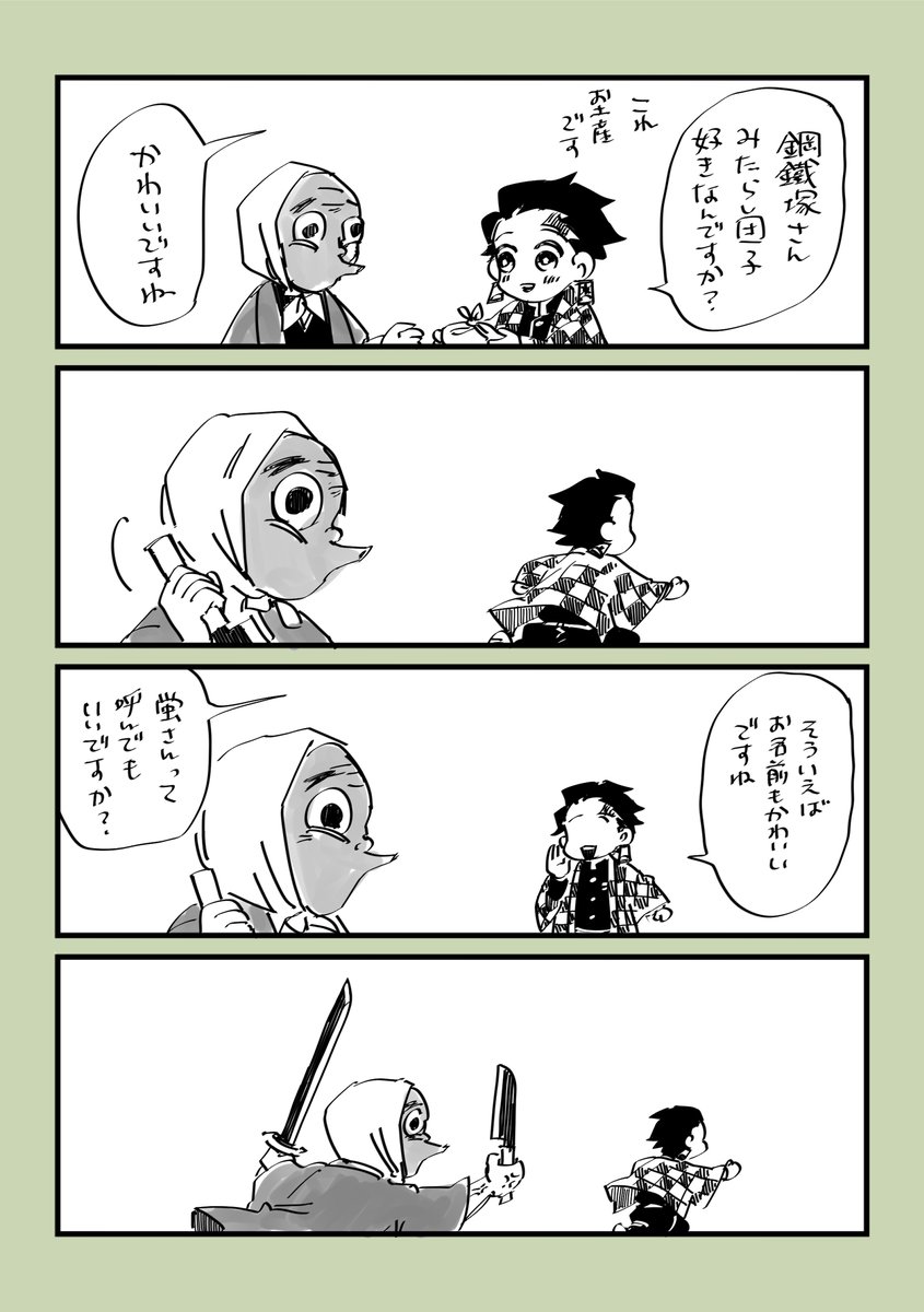 15歳と37歳 