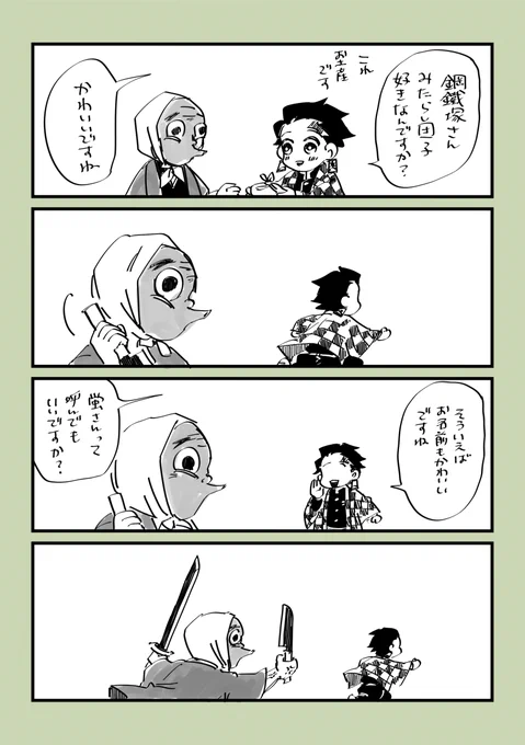 15歳と37歳 