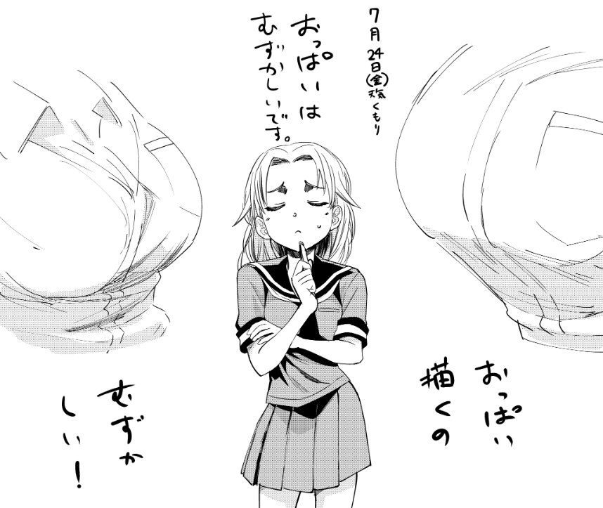 7.24エニッキ
徐々にただのイラスト毎日投稿になるかも… 