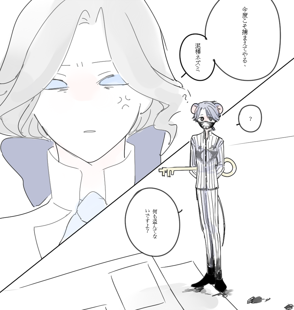 写納
ゆづるさんのロルシャッハマウスはとてもかわいいです!? 