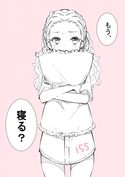 ちこく155 