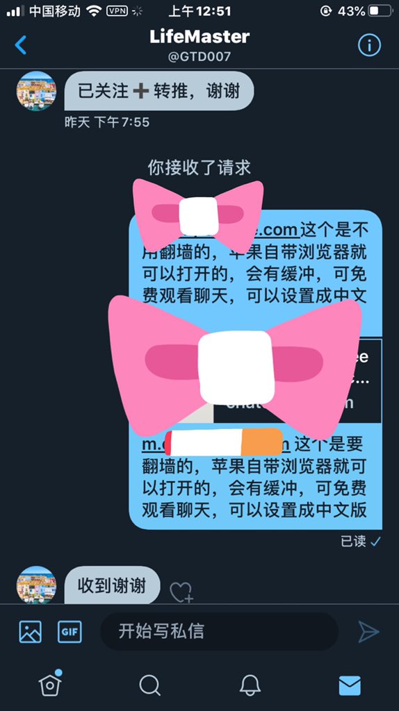 91AVV's tweet photo. 真实有效哦，推友的免费福利，如有需要请看置顶贴 https://t.co/qHuCwCSI9o