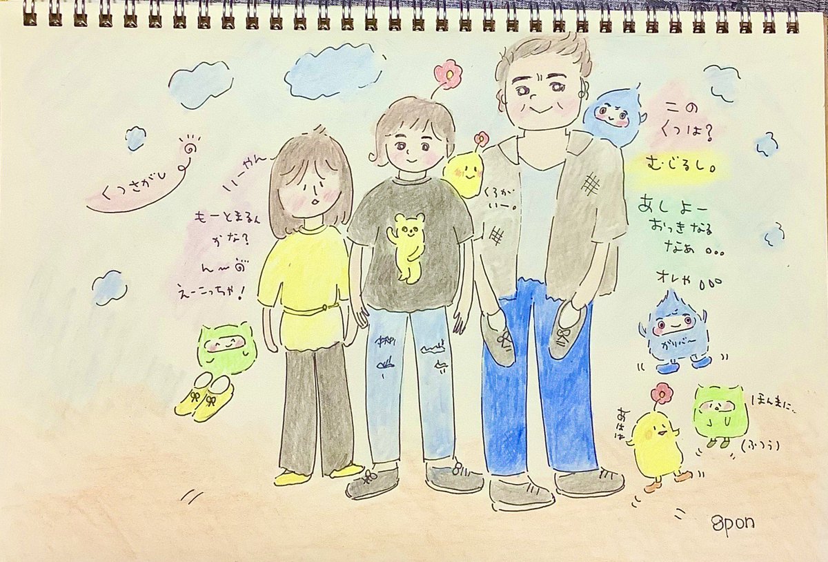 ⭐️らくがき✏️⭐️ 
