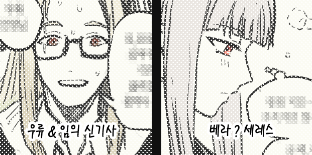 🌸리퀘
우류 &amp; 임의 신기사
https://t.co/vMWDxAmkSl
베라 ? 세레스
https://t.co/wTW6xT5fKi 