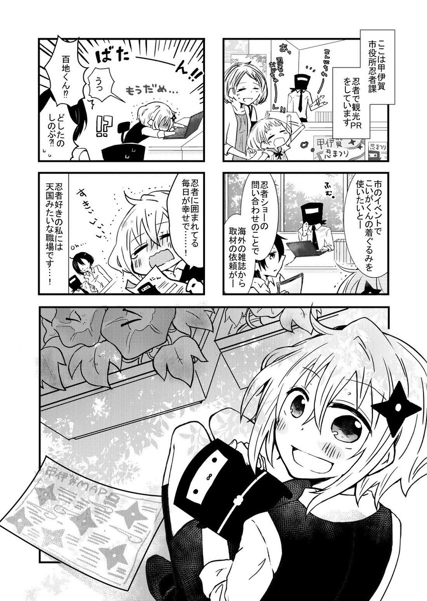#創作フェス
幼児のような天真爛漫なパワー溢れる女の子と、冷めたフリして世話焼きだったり気にしいだったりする子が振り回したり振り回されたりする関係が好きですーーーー!!!
好きに真っ直ぐな子が好き。
女の子の笑顔と赤面顔と泣き顔はよい。