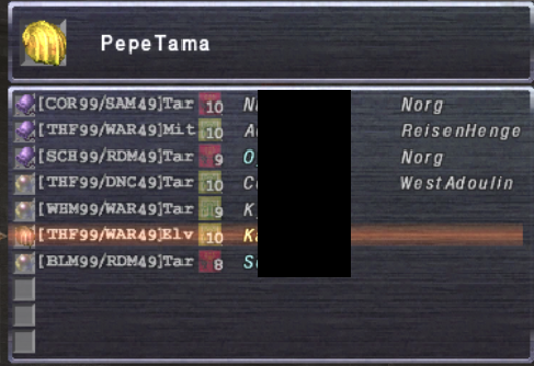 かぐら リンクシェルメンバーの並び順ってどういう法則があるんでしょう ご存知の方いませんか