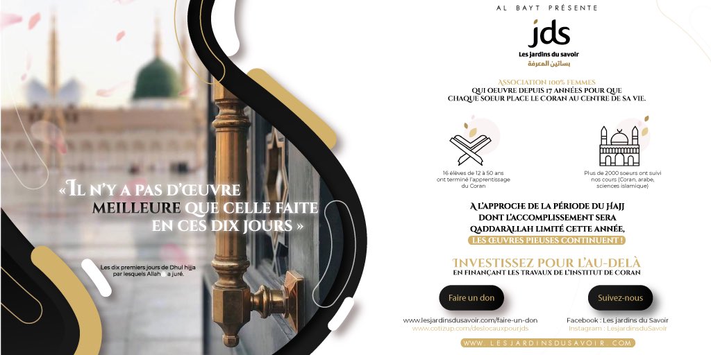 " La meilleure des aumônes est celle donnée pendant ces dix jours" : 
Institut Coran et Sciences islamiques 100% femmes lesjardinsdusavoir.com