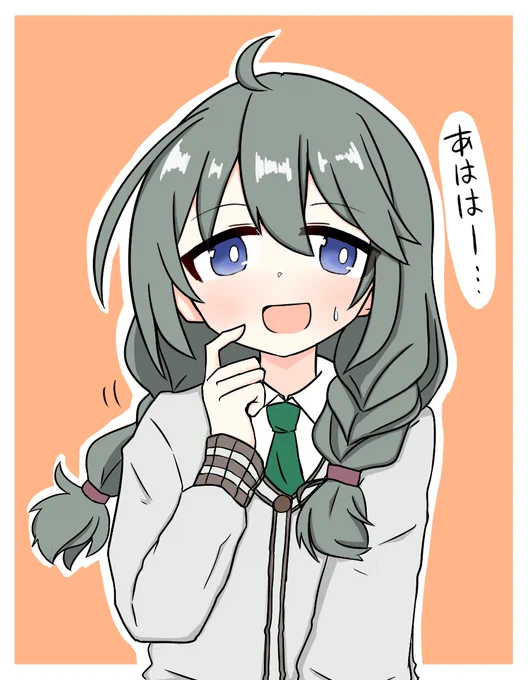 あっちのユニちゃん先輩 