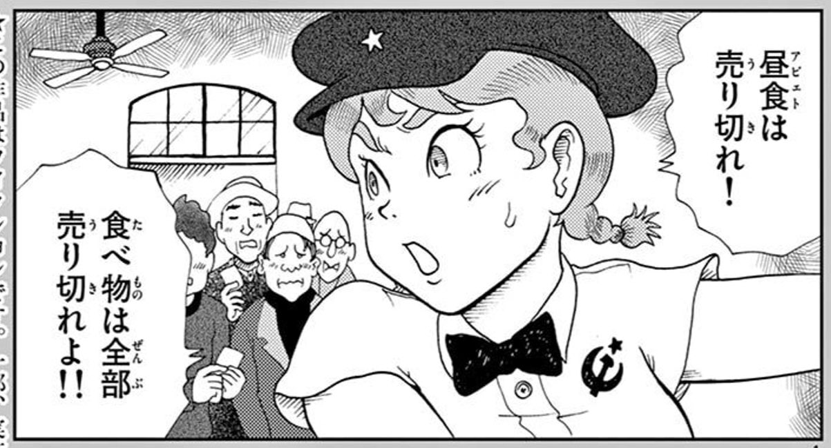 売り切れ （ここまでなくなるとは…」臨時情報受けドラッグストアで水  