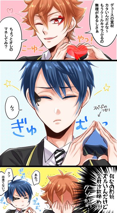 ♠くんそういうとこよ(強めの幻覚) 